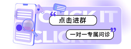 专属问诊